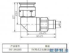 TNC-JW32055