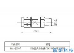 SMA-J3507