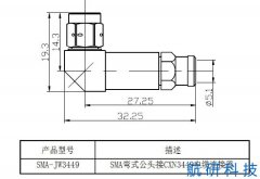 SMA-JW3449(316L)